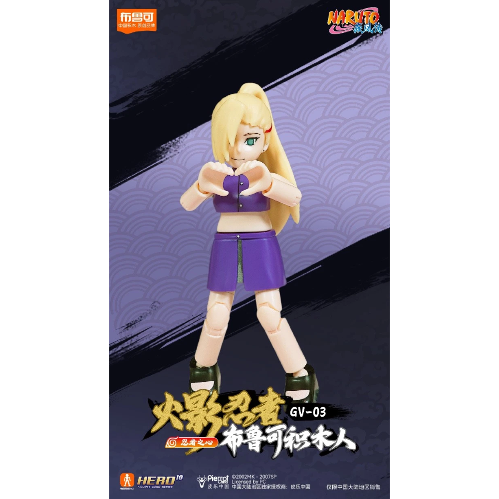 Blokees - Naruto Blind Box - Galaxy Version 03 - 71064 Ninja Spirit 