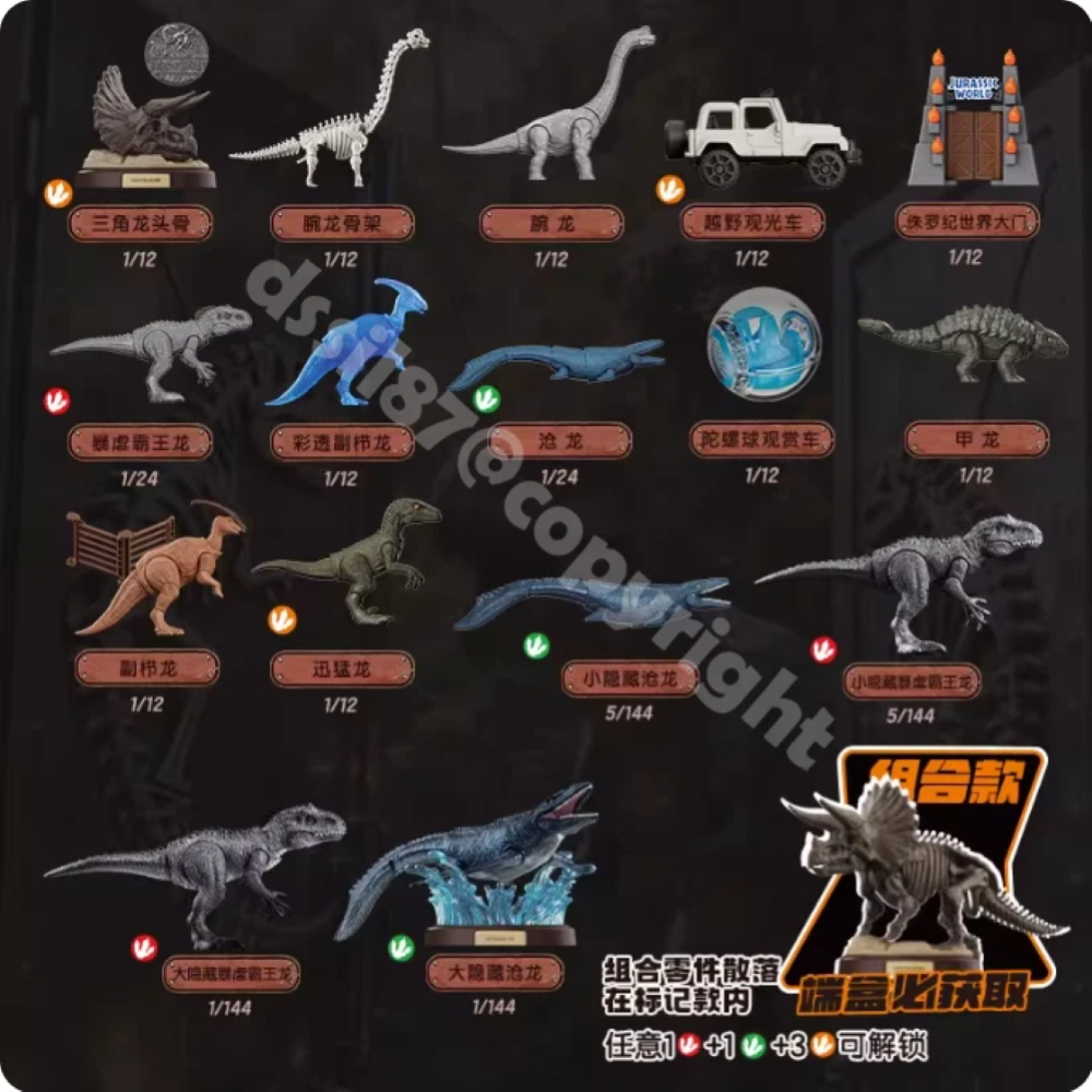 Blokees - Jurassic World Blind Box - Terraventure TS02 - 75642 BOX12