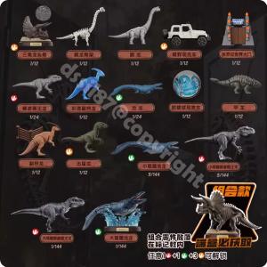 Blokees - Jurassic World Blind Box - Terraventure TS02 - 75642 BOX12