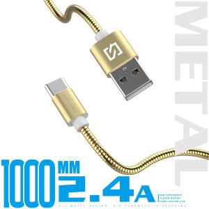NEWTOP CU11 STEEL CAVO 100CM USB/TYPE-C
