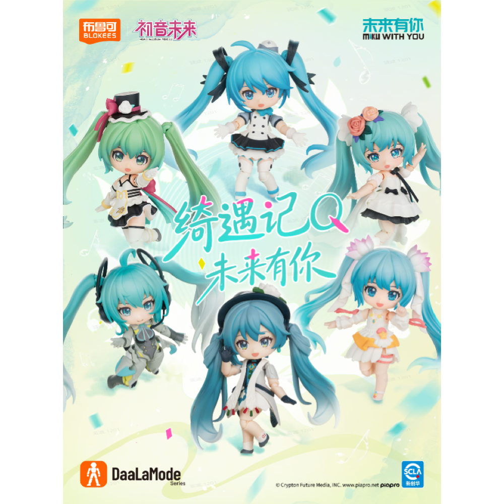 Blokees - Miku Blind Box - Daalamode Series - 75700  MIKU WITH YOU 