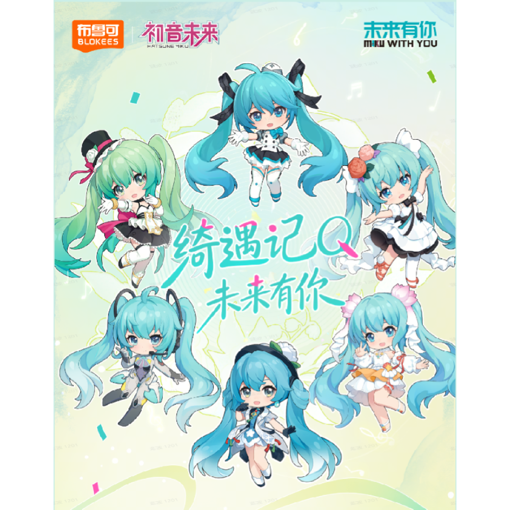 Blokees - Miku Blind Box - Daalamode Series - 75700  MIKU WITH YOU 