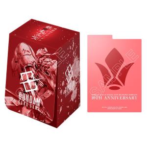 Gundam CG Premium Accessory Set Mobile Suit Gundam IRON BLOODED ORPHANS [PB02] 