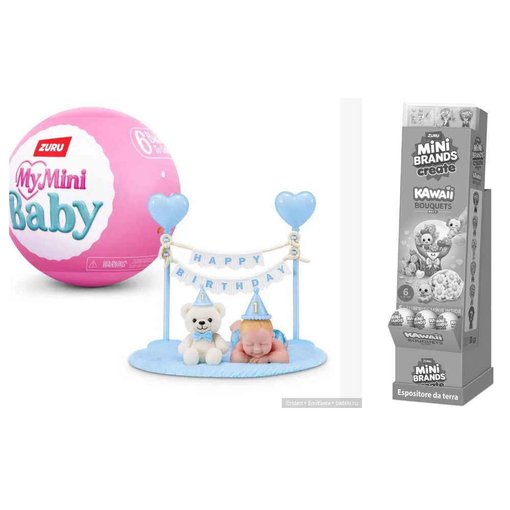ZURU - MY MINI:BIRTHDAY SERIES 1 - ESPOSITORE DA TERRA 30PCS